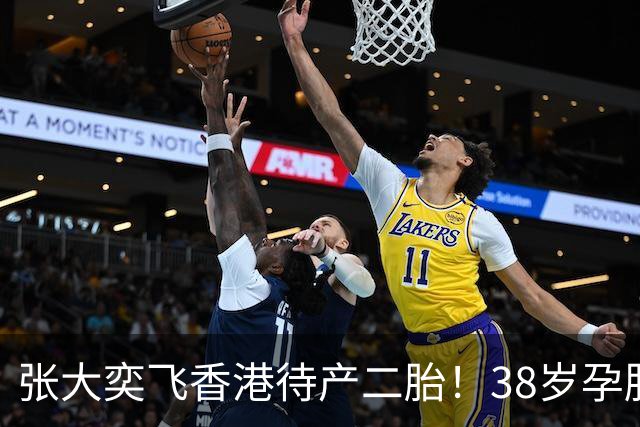 张大奕飞香港待产二胎！38岁孕肚状态松弛，当年骂她小三的全闭嘴