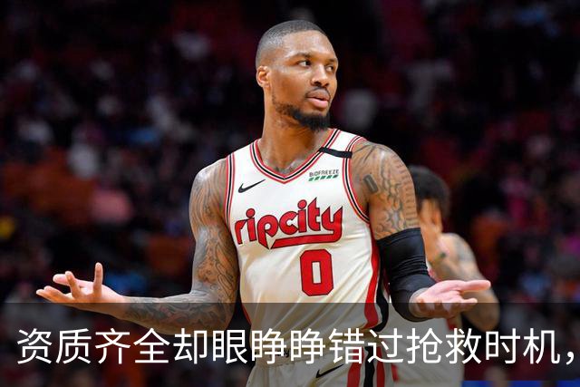 资质齐全却眼睁睁错过抢救时机，高危孕妇的红色警报为何失灵